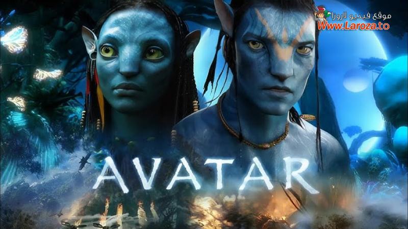 Avatar مدبلج